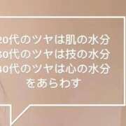 ヒメ日記 2026/06/10 23:31 投稿 月城みつは ABC 岩手ソープ