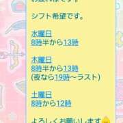 ヒメ日記 2026/06/13 08:46 投稿 月城みつは ABC 岩手ソープ