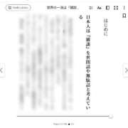 ヒメ日記 2026/06/30 03:46 投稿 月城みつは ABC 岩手ソープ