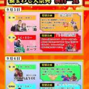 ヒメ日記 2026/07/31 21:31 投稿 月城みつは ABC 岩手ソープ