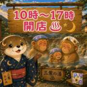 ヒメ日記 2026/08/12 19:31 投稿 月城みつは ABC 岩手ソープ