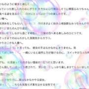ヒメ日記 2026/08/21 06:31 投稿 月城みつは ABC 岩手ソープ