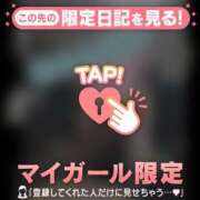 ヒメ日記 2026/09/13 12:01 投稿 月城みつは ABC 岩手ソープ