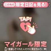 ヒメ日記 2025/12/17 13:16 投稿 戸田（トダ） アバンチュール(五反田)