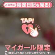 ヒメ日記 2025/12/25 13:01 投稿 戸田（トダ） アバンチュール(五反田)