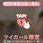 ヒメ日記 2026/01/13 12:01 投稿 戸田（トダ） アバンチュール(五反田)