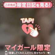 ヒメ日記 2026/01/14 23:31 投稿 戸田（トダ） アバンチュール(五反田)