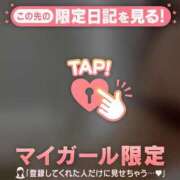 戸田（トダ） お疲れ様でした アバンチュール(五反田)