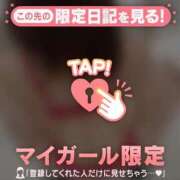 ヒメ日記 2026/01/30 22:16 投稿 戸田（トダ） アバンチュール(五反田)