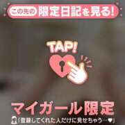 ヒメ日記 2026/02/09 08:46 投稿 戸田（トダ） アバンチュール(五反田)