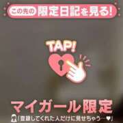 ヒメ日記 2026/03/01 08:31 投稿 戸田（トダ） アバンチュール(五反田)