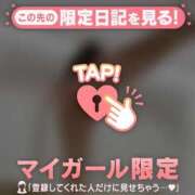 ヒメ日記 2026/03/12 13:16 投稿 戸田（トダ） アバンチュール(五反田)