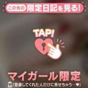 ヒメ日記 2026/04/02 13:16 投稿 戸田（トダ） アバンチュール(五反田)