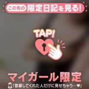 ヒメ日記 2026/04/09 17:16 投稿 戸田（トダ） アバンチュール(五反田)