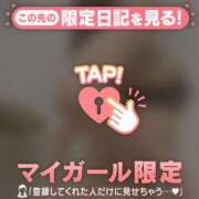 戸田（トダ） やったねー！！ アバンチュール(五反田)