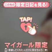戸田（トダ） 後少し アバンチュール(五反田)