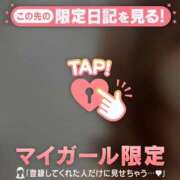 戸田（トダ） ざんねーん アバンチュール(五反田)