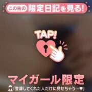 ヒメ日記 2026/08/14 23:46 投稿 戸田（トダ） アバンチュール(五反田)