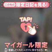 ヒメ日記 2026/01/06 12:16 投稿 ルナ エピソード(品川)