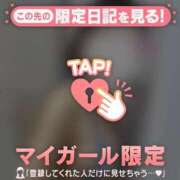 ヒメ日記 2026/01/12 15:31 投稿 ルナ エピソード(品川)