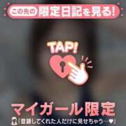 ヒメ日記 2026/01/13 00:16 投稿 ルナ エピソード(品川)