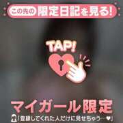 ヒメ日記 2026/01/13 14:46 投稿 ルナ エピソード(品川)