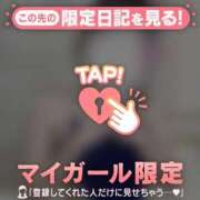 ヒメ日記 2026/01/13 17:31 投稿 ルナ エピソード(品川)