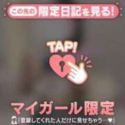 ヒメ日記 2026/04/14 12:16 投稿 ルナ エピソード(品川)