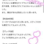 ヒメ日記 2026/06/03 21:01 投稿 ルナ エピソード(品川)
