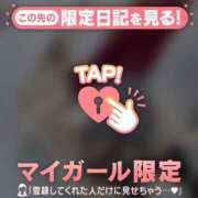 ヒメ日記 2025/12/18 12:16 投稿 穂香（ホノカ） アバンチュール(五反田)