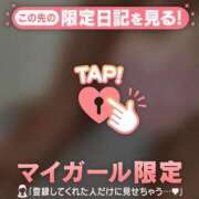 ヒメ日記 2026/01/31 15:16 投稿 穂香（ホノカ） アバンチュール(五反田)