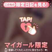 ヒメ日記 2026/02/02 13:16 投稿 穂香（ホノカ） アバンチュール(五反田)