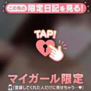 ヒメ日記 2026/02/02 19:01 投稿 穂香（ホノカ） アバンチュール(五反田)