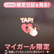 ヒメ日記 2026/02/05 12:31 投稿 穂香（ホノカ） アバンチュール(五反田)