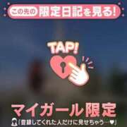 ヒメ日記 2026/04/30 15:31 投稿 穂香（ホノカ） アバンチュール(五反田)