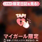 ヒメ日記 2026/05/28 12:16 投稿 穂香（ホノカ） アバンチュール(五反田)