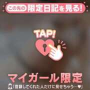 ヒメ日記 2026/01/13 21:46 投稿 ラナ エピソード(品川)