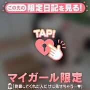 ヒメ日記 2026/02/11 22:46 投稿 ラナ エピソード(品川)