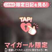 ヒメ日記 2026/06/13 17:01 投稿 ラナ エピソード(品川)