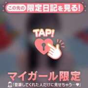 ヒメ日記 2026/08/03 16:31 投稿 ラナ エピソード(品川)