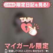 ヒメ日記 2026/01/28 10:16 投稿 ナツメ エピソード(品川)