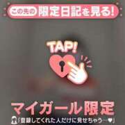 ヒメ日記 2026/01/28 13:16 投稿 ナツメ エピソード(品川)