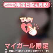 ヒメ日記 2026/02/04 17:46 投稿 ナツメ エピソード(品川)