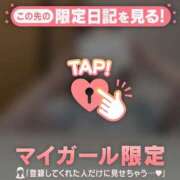 ヒメ日記 2026/07/30 15:16 投稿 ナツメ エピソード(品川)