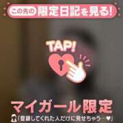 ヒメ日記 2026/08/13 11:46 投稿 ナツメ エピソード(品川)