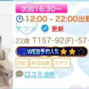 ヒメ日記 2026/08/13 14:01 投稿 ナツメ エピソード(品川)