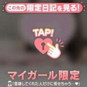 ヒメ日記 2026/08/13 14:16 投稿 ナツメ エピソード(品川)