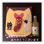 ヒメ日記 2025/12/21 20:03 投稿 りお 奥様メモリアル