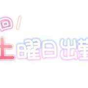 りお スケジュール更新✨️ 奥様メモリアル