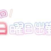 ヒメ日記 2026/07/18 10:12 投稿 りお 奥様メモリアル
